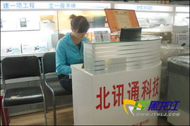 整装待发 北讯通十年老店以软硬件技术开发再续辉煌