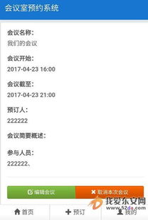 25175正版教学管理系统 计算机软硬件技术开发的全方位解析
